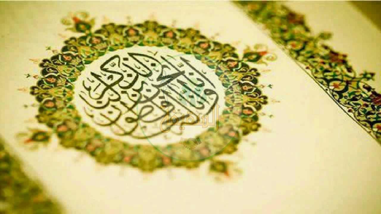 القول بتحريف القرآن عند الشيعة الإمامية