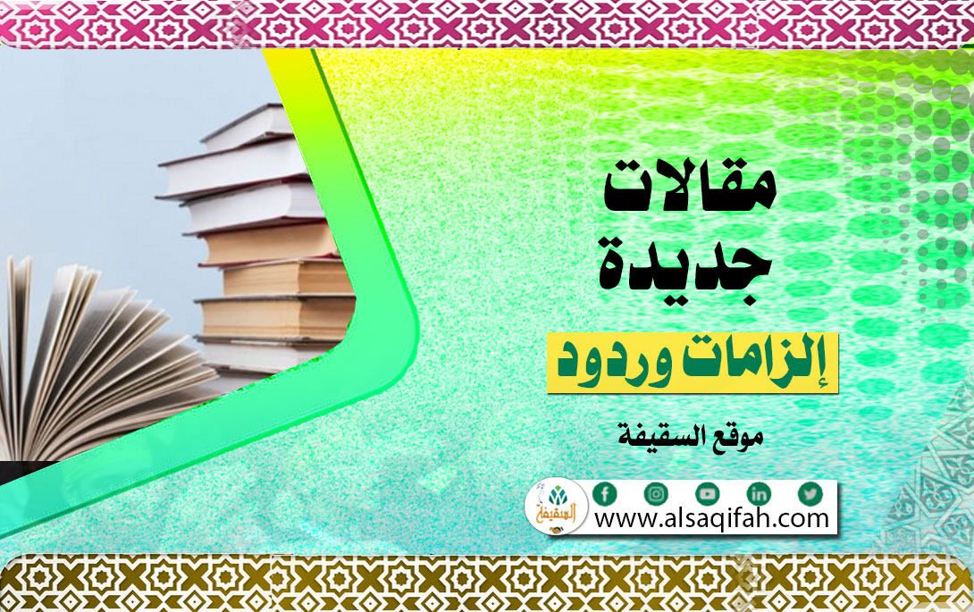 الرد على تحريفات الشيعة في آية التجلي: كشف الشبهات حول قول الله "لن تراني" وتفنيد عقائد الفرقة الضالة