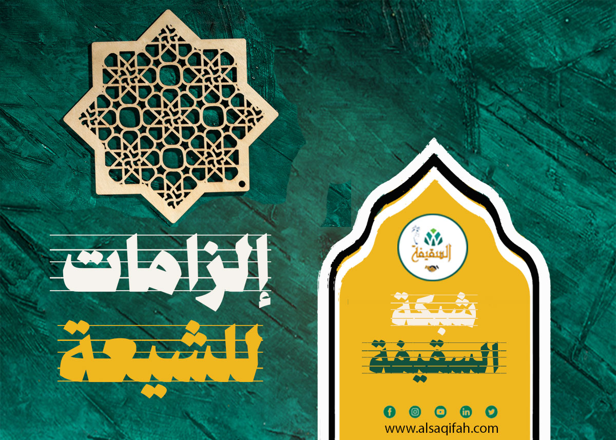 بدع الشيعة الإمامية: أكل الخمس ورفع اللطم والتطبير على إنه قربات 