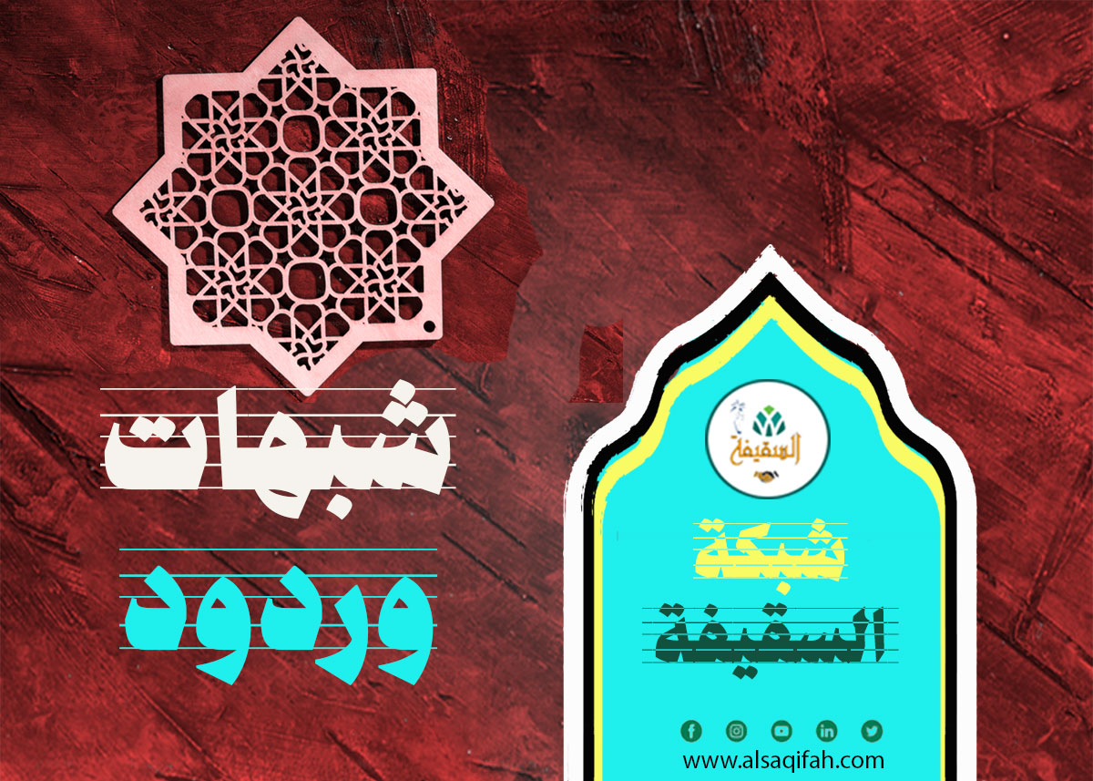 نزلت هذه الآية في خمسة (آية التطهير)