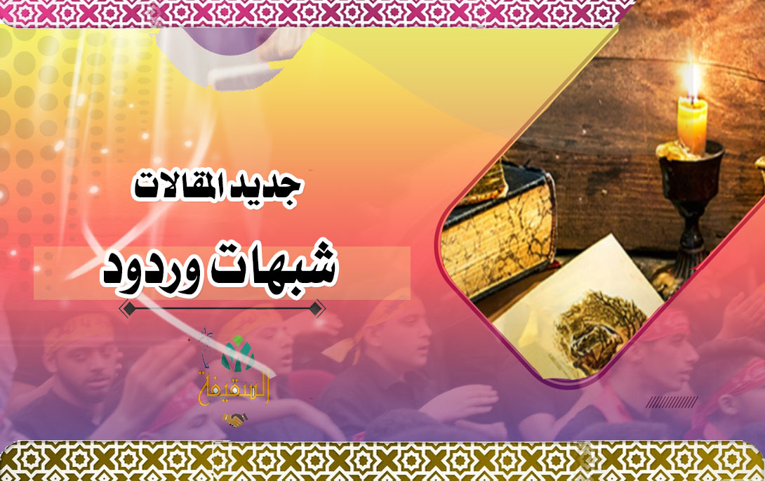 نقد نظرية روايات ولاية الفقيه