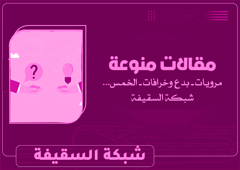 مرويات منسوبة لعلي بن أبي طالب، في توثيق مكانة علي ومساواته بفضائل النبي