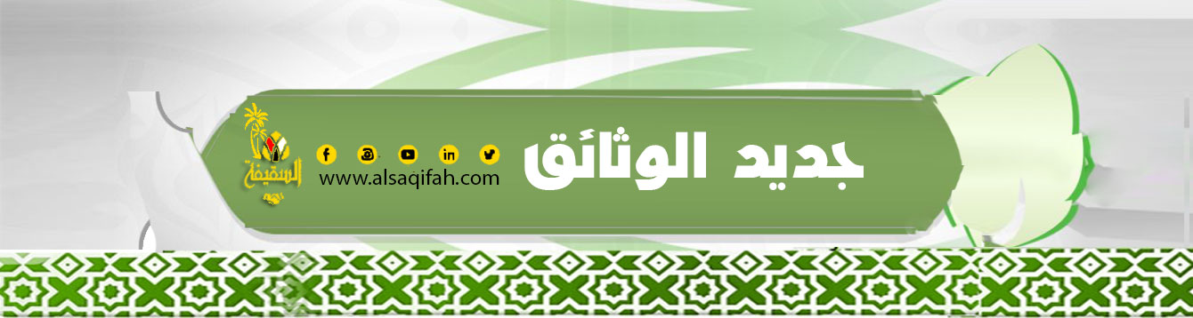 الخوئى الأئمة غير معروفين