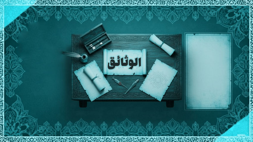 كتب الشيعة تعترف باتباع كتاب الله والسنة وليس العترة