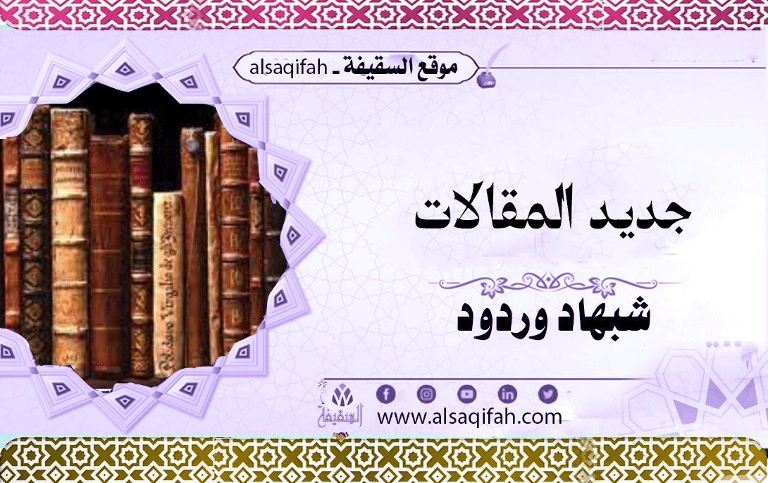 الدليل على الرجوع للكتاب والسنة من القران