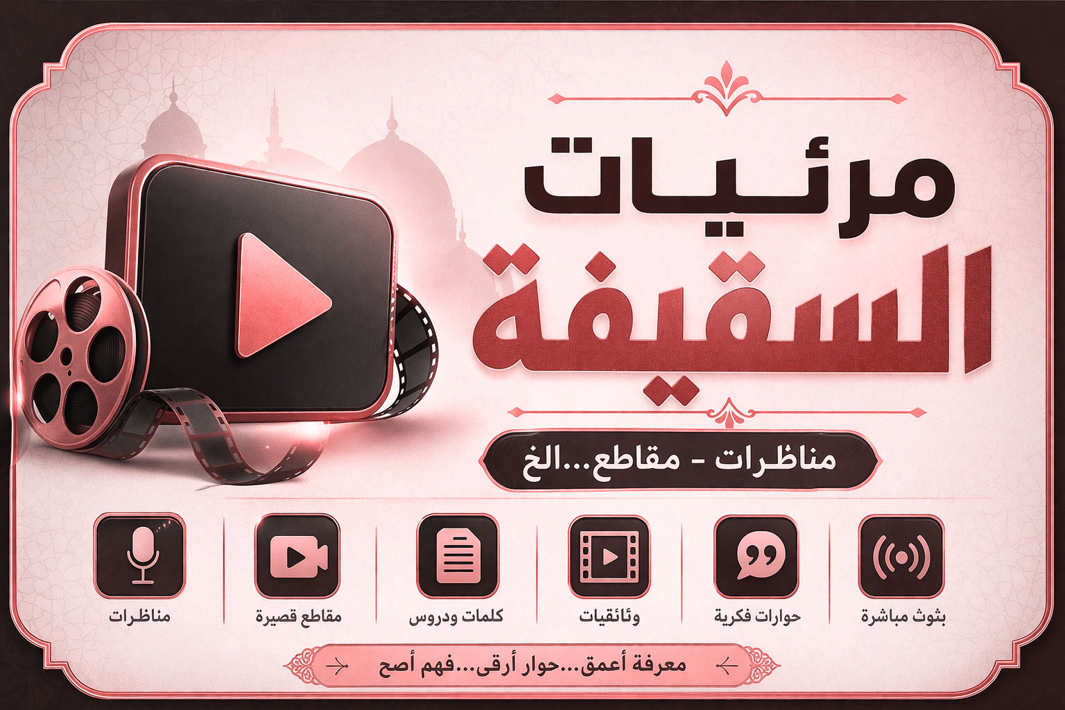 أتدرون لماذا عطل #الشيعة صلاة الجمعة ؟!
